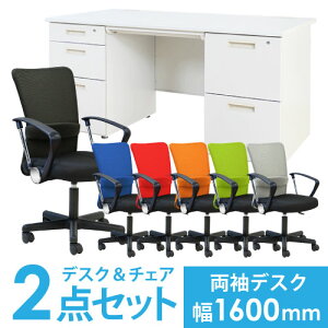 y@lz fXN `FA Zbg  1600mm 2i×3i ƋZbg [LOfXN  LX^[`FA ItBX`FAZbg LRD-167-S7