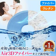 【P5倍4/10 13-15時&最大1万円クーポン4/10】 病院のU字クッション 円座クッション 厚手 ドーナツクッシ…