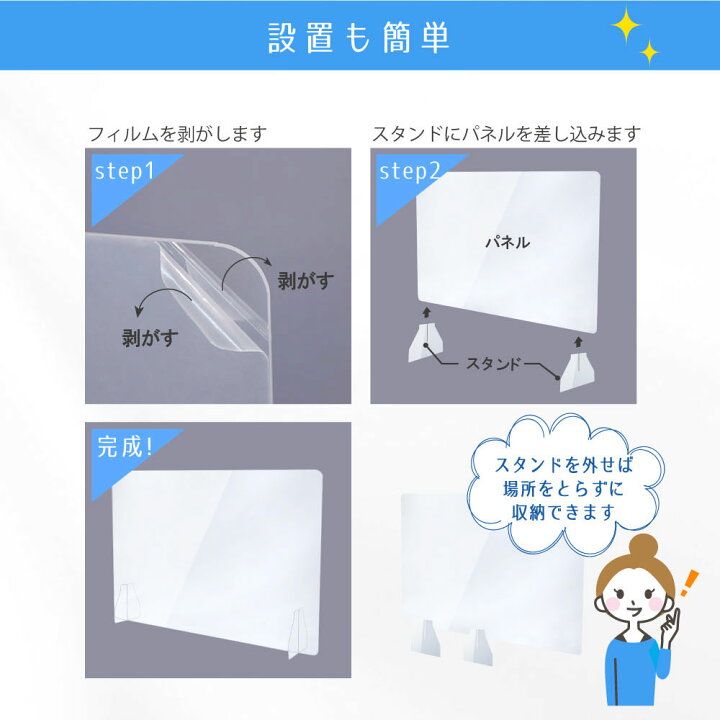 楽天市場】【P5倍3/20 13-15時&最大1万円ｸｰﾎﾟﾝ3/20】 アクリル板 4枚 
