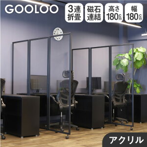 折りたたみ オシャレ パーテーション 間仕切り 通販 価格比較 価格 Com 折りたたみ オシャレ パーテーション 間仕切り 通販 価格比較 価格 Com