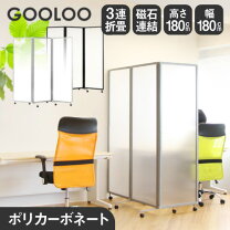 楽天市場】パーテーション キャスター付き 半透明の通販