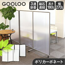 楽天市場】パーテーション 2700の通販