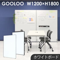 楽天市場】パーティション 120cmの通販