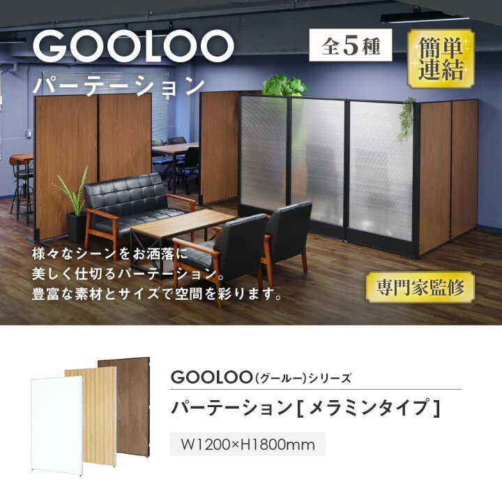 Sale スクリーン衝立 防炎タイプ 4連 パーテーション オフィス メディカルスクリーン 衝立 パーティション おしゃれ 間仕切り カーテン 幅1800 高さ1260mm F 1812p Riosmauricio Com