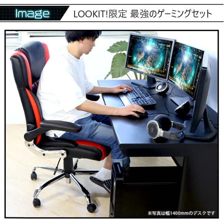 楽天市場】soldout【 送料無料 】 ゲーミングデスク 幅1200mm 