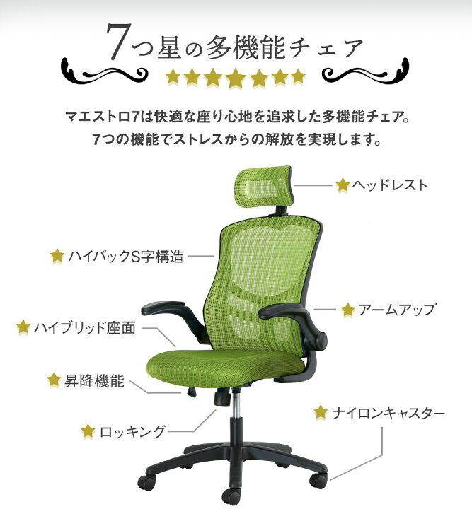 楽天市場】【P5倍4/25 13-15時&最大1万円ｸｰﾎﾟﾝ4/24-27】 オフィス 