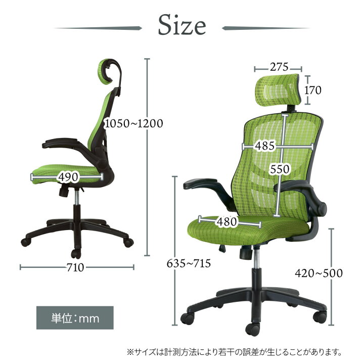 楽天市場】【P5倍4/25 13-15時&最大1万円ｸｰﾎﾟﾝ4/24-27】 オフィス 