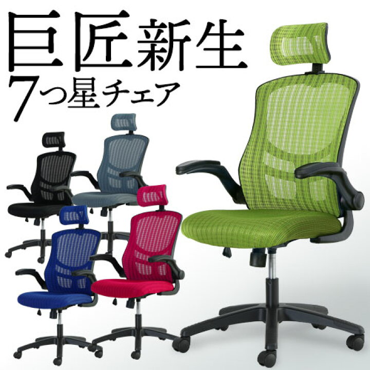 楽天市場】【P5倍4/25 13-15時&最大1万円ｸｰﾎﾟﾝ4/24-27】 オフィス 