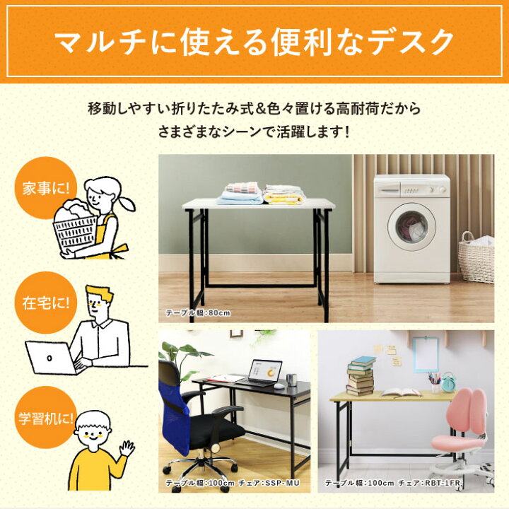 楽天市場】【P5倍4/15 13-15時&最大1万円ｸｰﾎﾟﾝ4/14-17】 折りたたみ 