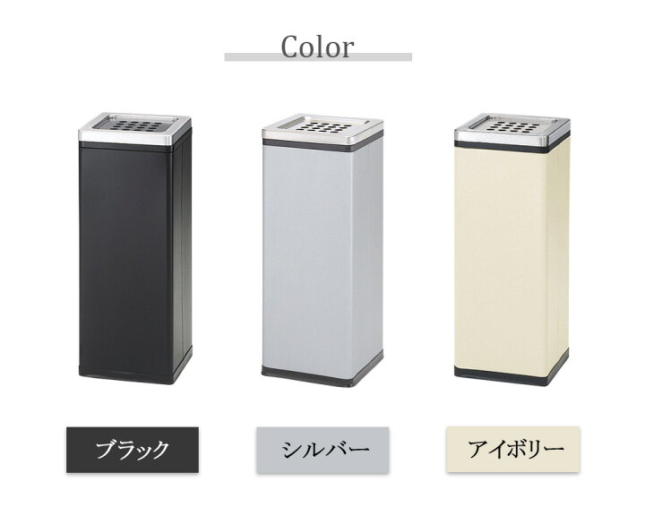楽天市場】灰皿 日本製 スタンド灰皿 業務用 スモーキングスタンド 