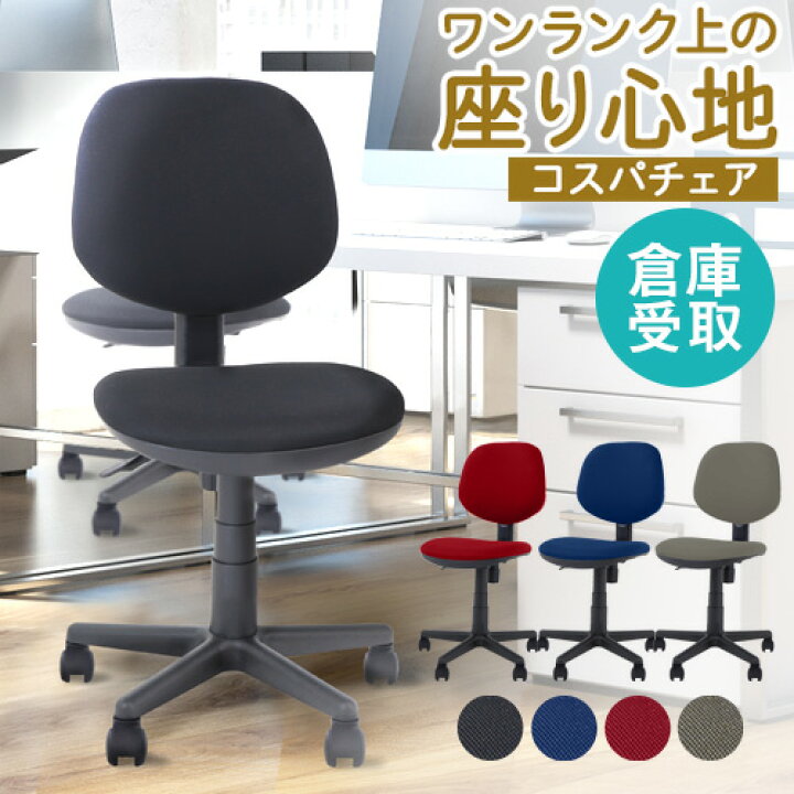 楽天市場】【P5倍4/25 13-15時&最大1万円ｸｰﾎﾟﾝ4/24-27】 【倉庫受取 