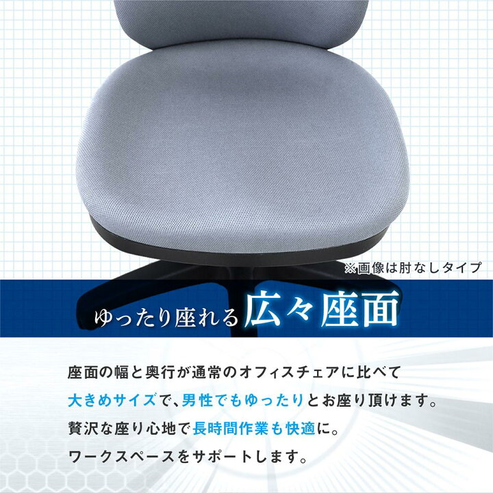 楽天市場】【P5倍4/25 13-15時&最大1万円ｸｰﾎﾟﾝ4/24-27】 オフィス 