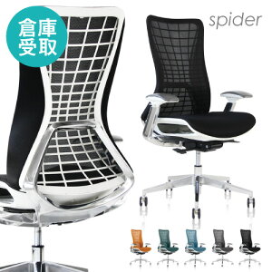 オフィスチェア 白 椅子 チェア 通販 価格比較 価格 Com