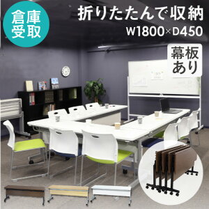 yő1~N[|11/20-26z yqɎz tH[fBOe[u cpe[u X^bLOe[u ܂肽 1800×s450mm t It ˏグ GLF-1845M-SO