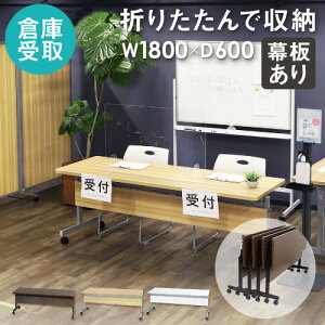 yqɎz tH[fBOe[u cpe[u X^bLOe[u ܂肽 1800×s600mm t It ˏグ GLF-1860M-SO