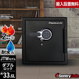 【最大1万円クーポン12/4-10】 【防災グッズプレゼント中】【搬入設置無料】金庫 耐火金庫 セントリー 耐水 テンキー式 シリンダー式 33.6L 家庭用 2年保証 Sentry デザイン金庫 JTW123GEL