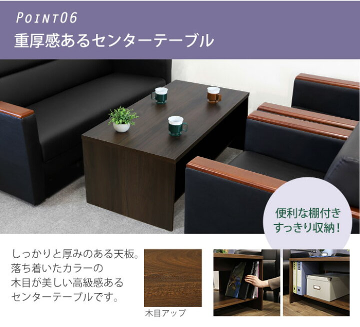 ≪引取り限定≫応接用ソファ テーブル セット 10001859