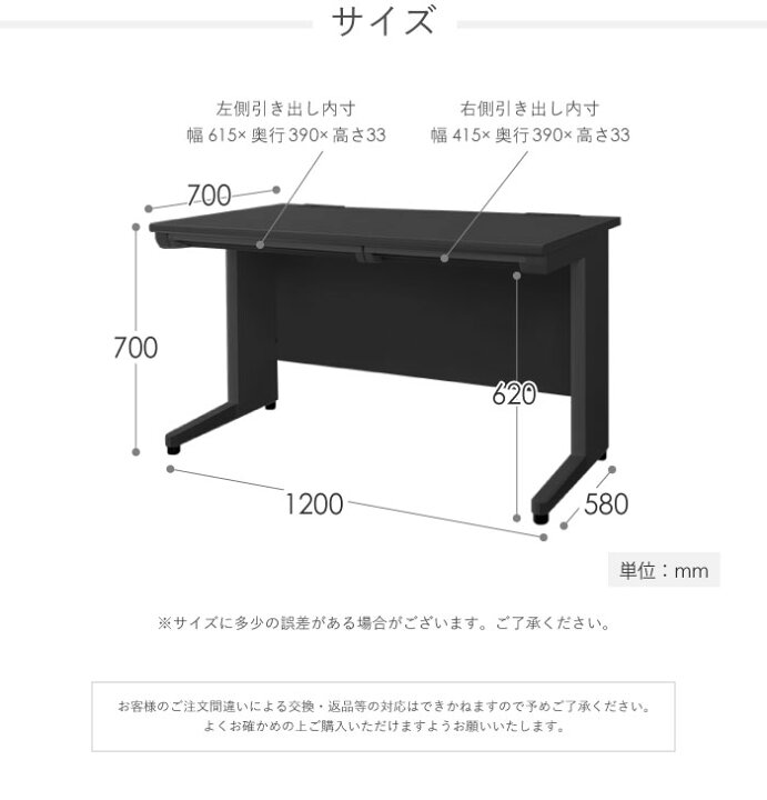 楽天市場】オフィスデスク 平机 幅1200×奥行700mm 机 スチールデスク 