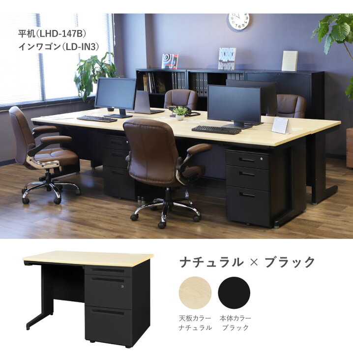 楽天市場】オフィスデスク ブラック 片袖机 幅1200×奥行700mm ワーク 
