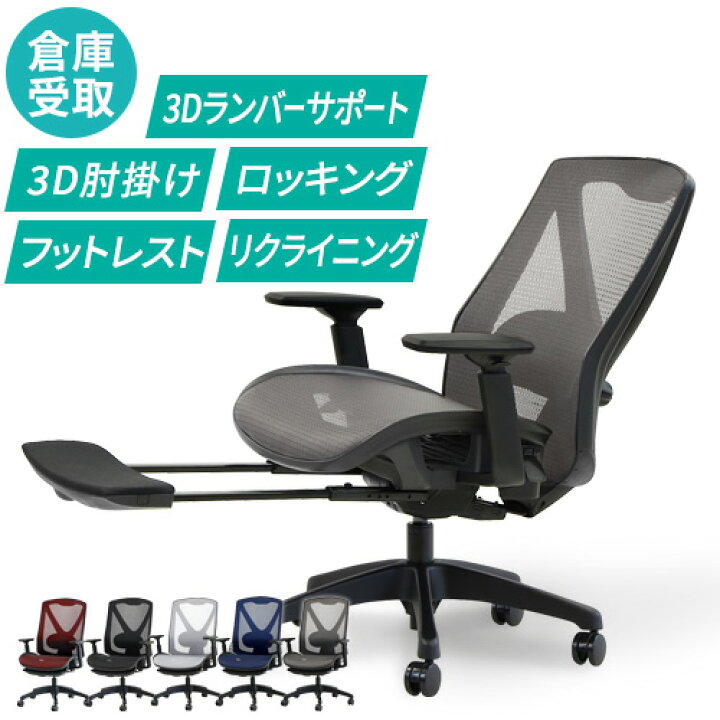 楽天市場】【最大1万円ｸｰﾎﾟﾝ4/24-27】 【倉庫受取限定】 オフィス 