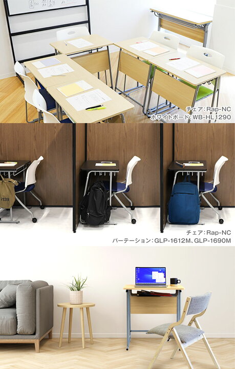楽天市場】【P5倍4/15 13-15時&最大1万円ｸｰﾎﾟﾝ4/14-17】 学習机 勉強机 