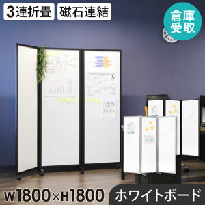 yP5{10/25 13-15&ő1~N[|10/24-27z yqɎz p[e[V ܂肽 zCg{[h Ԏd؂ 1800×1800mm LX^[  3A p[eBV XN[ A GL3