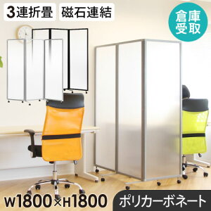 yqɎz p[e[V ܂肽  Ԏd؂ 1800×1800mm LX^[t  3A p[eBV XN[ ՗ A GL3-1818P-SO