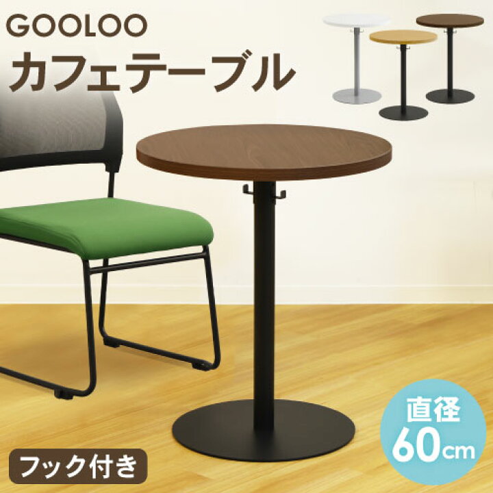 楽天市場】【P5倍4/20 13-15時&最大1万円ｸｰﾎﾟﾝ4/17-23】 カフェ 
