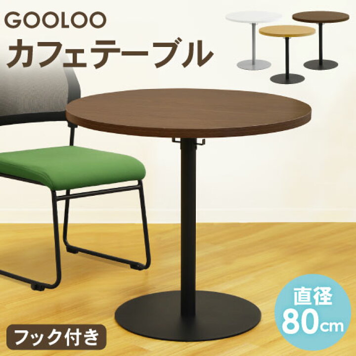 楽天市場】【P5倍4/25 13-15時&最大1万円ｸｰﾎﾟﾝ4/24-27】 カフェ 