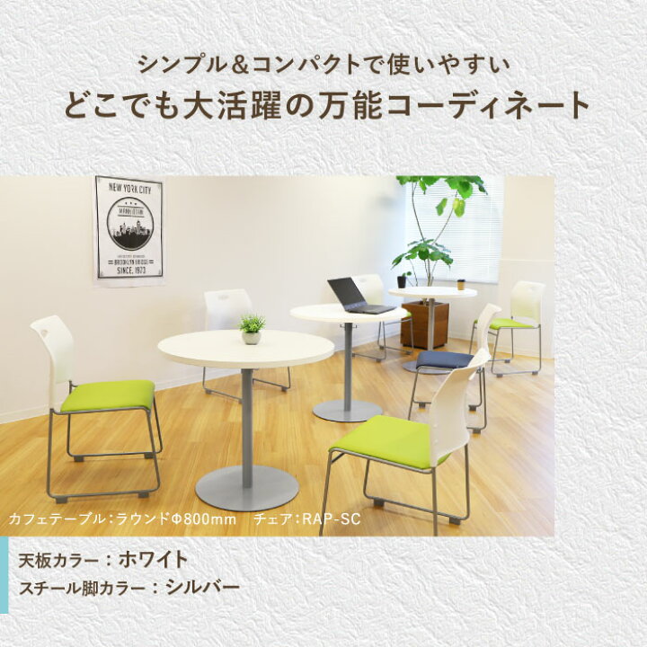 楽天市場】【最大1万円ｸｰﾎﾟﾝ3/21-26】 【法人送料無料】カフェテーブル  