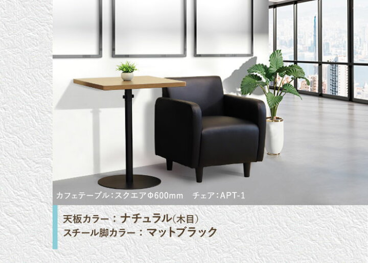 楽天市場】【P5倍4/25 13-15時&最大1万円ｸｰﾎﾟﾝ4/24-27】 カフェ 
