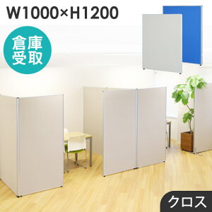 yő1~N[|11/20-26z yqɎz p[e[V z Ԏd؂ 1000×1200mm [p[e[V NX p[eBV [p[eBV ՗ A GLP-1210C-SO