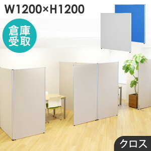 yqɎz p[e[V z Ԏd؂ 1200×1200mm [p[e[V NX p[eBV [p[eBV ՗ A GLP-1212C-SO