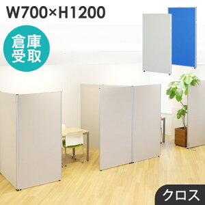 yqɎz p[e[V z Ԏd؂ 700×1200mm [p[e[V NX p[eBV [p[eBV ՗ A GLP-1270C-SO