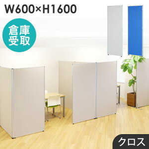 yP5{11/25 13-15&ő1~N[|11/20-26z yqɎz p[e[V z Ԏd؂ 600×1600mm [p[e[V NX p[eBV [p[eBV ՗ A GLP