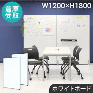 yqɎz p[e[V zCg{[h Ԏd؂ 1200×1800mm [p[e[V p[eBV [p[eBV pl GLP-1812H-SO