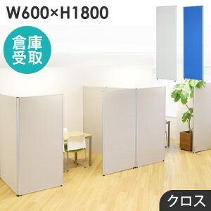 yqɎz p[e[V z Ԏd؂ 600×1800mm [p[e[V NX p[eBV [p[eBV ՗ A GLP-1860C-SO