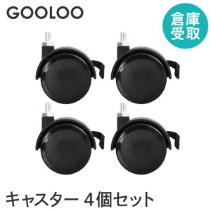 yő1~N[|11/20-26z yqɎz GOOLOO p[e[V LX^[4Zbg GLP-C4-SO