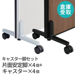 yő1~N[|11/20-26z yqɎz GOOLOO p[e[V LX^[r4Zbg GLP-C4A4-SO