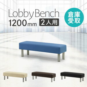 yqɎz r[`FA ҍ֎q ֎q 2l| wȂ 1200mm r[x` pubNx` x`\t@[ ×p a@ Ɩp t LB-120-SO