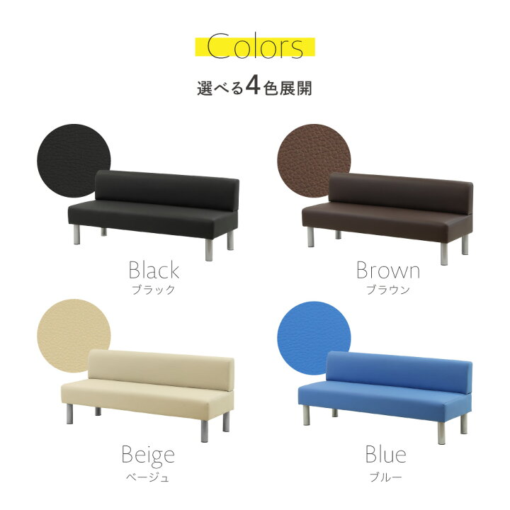 業務用 ロビーチェア レザー ベンチ 茶 ブラウン 177×60×50㎝ オフィス 