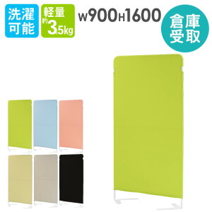yrWlX10OFF1200~OFFN[|9/26-10/24z yqɎz p[e[V NX 900×1600mm ՗ Ԏd؂ z y p[eBV XN[   CgXN[
