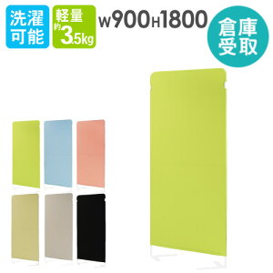 yP3{11/1 13-15&ő1~N[|11/1z yqɎz p[e[V NX 900×1800mm ՗ Ԏd؂ z y p[eBV XN[   CgXN[ LSC-1809-