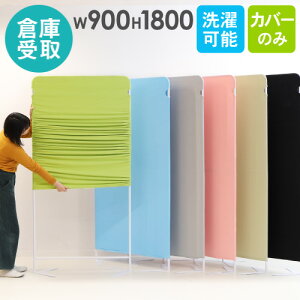 yqɎz CgXN[ pNXJo[ 900×1800mmp ՗ p[eBV XN[ Jo[ ډB LSC-1809C-SO
