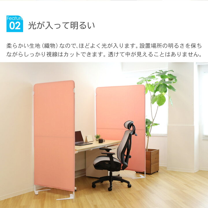 楽天市場】ライトスクリーン クロスパーテーション 幅900×高さ1600mm 
