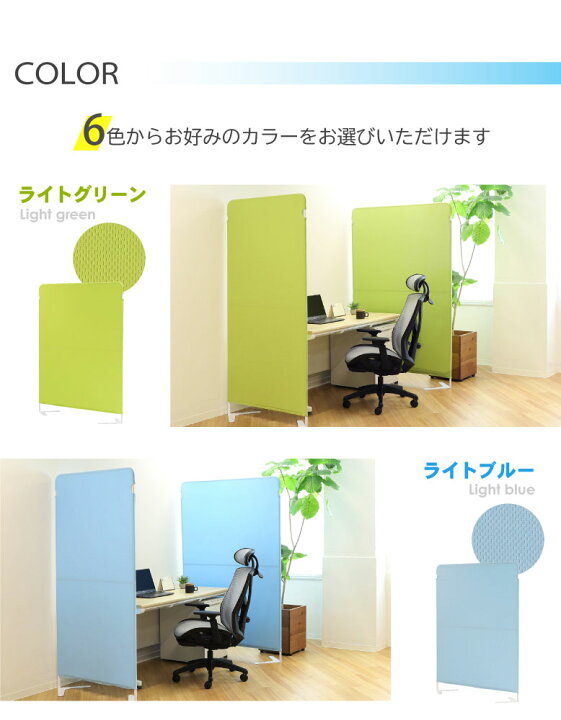 楽天市場】ライトスクリーン クロスパーテーション 幅900×高さ1600mm 