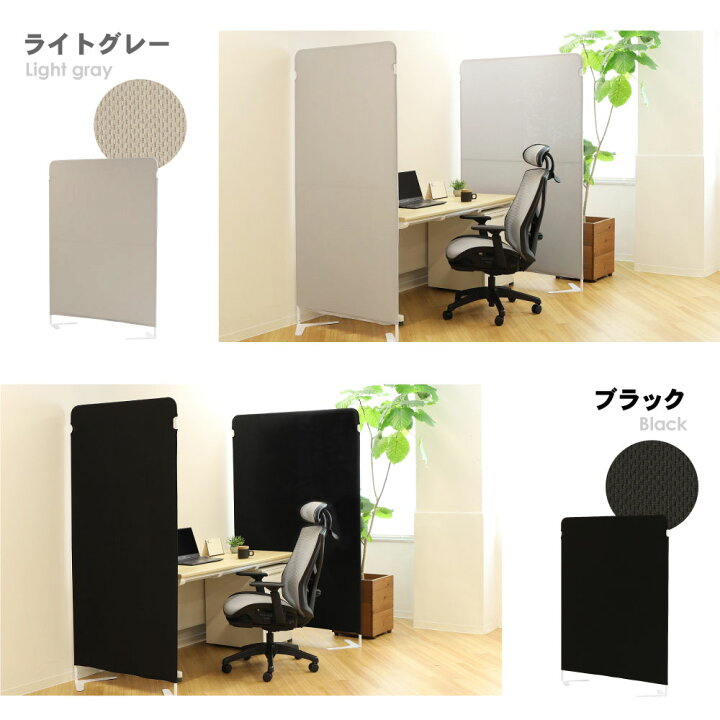 楽天市場】ライトスクリーン クロスパーテーション 幅900×高さ1600mm 