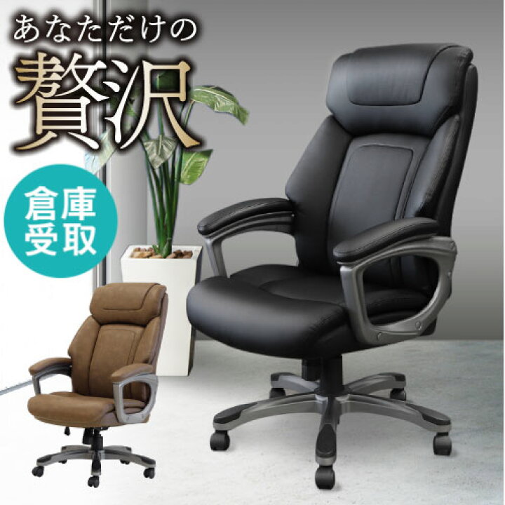楽天市場】【ﾋﾞｼﾞﾈｽ割10％OFF＆1200円OFFｸｰﾎﾟﾝ3/28-4/28】【倉庫受取 