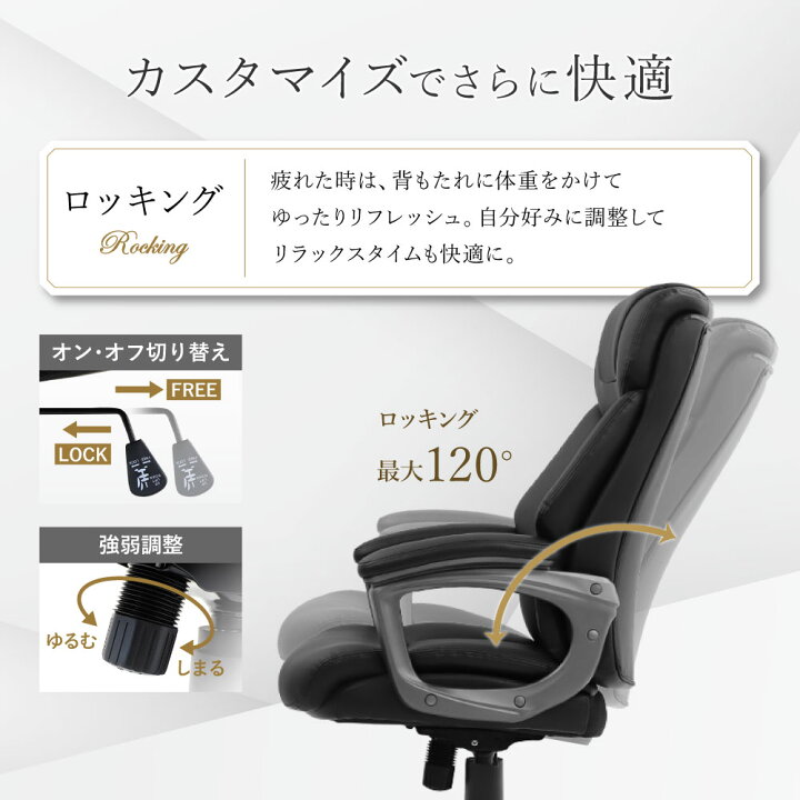 楽天市場】【P5倍4/25 13-15時&最大1万円ｸｰﾎﾟﾝ4/24-27】 社長椅子 