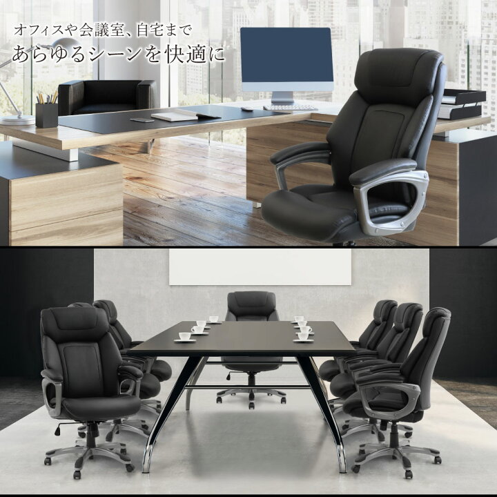 楽天市場】【P5倍4/20 13〜17時クーポン4/20 0〜24時】【法人送料無料】 社長椅子 オフィスチェア 肘付き レザー パソコンチェア デスクチェア 椅子 ハイバック ワークチェア 疲れにくい おしゃれ チェア 高級 LUN-1 ルキット オフィス家具 インテリア : LOOKIT オフィス ...